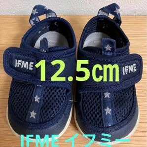 IFME イフミー サンダル12.5cm