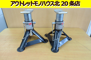  large . industry (BAL)pito stand 2t 2 legs No922 jack stand bar maximum 2t Sapporo north 20 article shop 