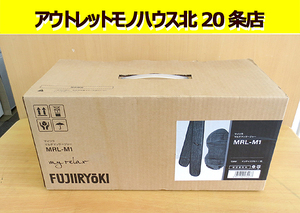 新品 フジ医療器 マイリラ マルチマッサージャー MRL-M1「マルチもみメカ」インディゴブルー 札幌 北20条店