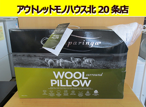 未使用 Onkaparinga ウール まくら オーストラリア Wool PILLOW オンカパリンガ 48×73cm 枕 札幌 北20条店