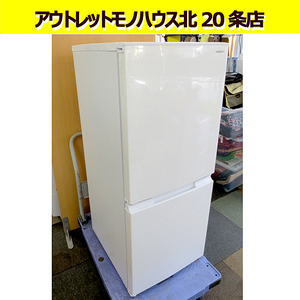 2022年製 152L シャープ 2ドア冷蔵庫 SJ-D15H-W ホワイト 100Lクラス どっちもドア SHARP 札幌 北20条店