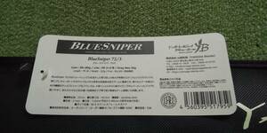 ヤマガブランク◆ブルースナイパーBLUES SNIPER 72/3