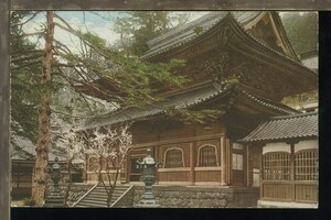 ♪絵葉書20292┃永平寺仏殿┃寺院 福井県 カラー┃