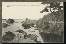 ♪絵葉書21331┃城崎 瀬戸日和山┃城崎温泉 兵庫県┃_画像1