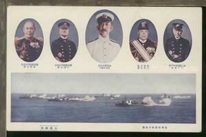 ♪絵葉書21916┃大観艦式 皇礼砲発射の壮観┃軍艦 軍事┃