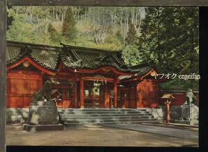 ♪絵葉書19351┃箱根 箱根神社┃神奈川県 カラー┃