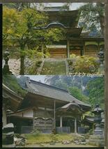 ♪絵葉書21720b┃永平寺16枚揃ケース付┃寺院 曹洞宗 福井県 カラー┃_画像2