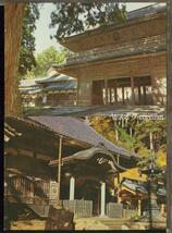 ♪絵葉書20352b┃永平寺8枚ケース付┃昭和42年 福井県 曹洞宗 カラー┃_画像2