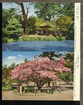 ♪絵葉書20852┃四季の兼六園8枚袋付┃日本庭園 石川県 カラー┃_画像2