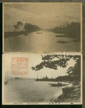 ♪絵葉書21858┃明石2枚 中崎公園と明石海岸┃兵庫県┃_画像1