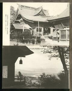 ♪絵葉書23634┃上山田温泉3枚┃武水別神社 善光寺 姥捨山 長野県┃