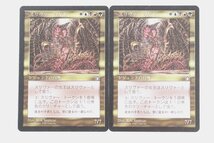 【2枚】マジック・ザ・ギャザリング MTG スリヴァーの女王/レジェンドの召喚 トレーディングカード 1984-TE_画像1