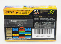 ★TDK・Maxell■カセットテープ・合計6個■ハイポジション TYPEⅡ■未使用・未開封品★_画像4