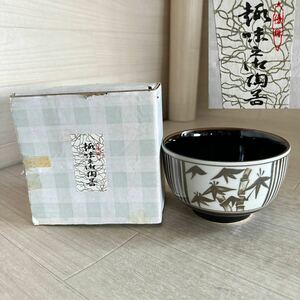 【A0401】◎中古・未使用保管品◎抹茶碗 茶道具 陶器製 御茶碗