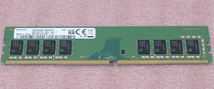 ☆Samsung M378A1K43CB2-CTD *PC4-21300/DDR4-2666/PC4-2666V 288Pin DDR4 UDIMM 8GB 動作品_画像1