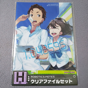 ROBOTICS;NOTES -ロボティクスノーツ- A4クリアファイル 12種コンプリート 新品・未使用 (012S) 