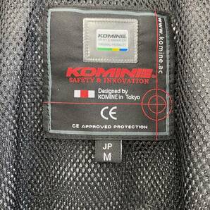 【美品】 KOMINE コミネ プロテクトフルメッシュジャケット 07-128/JK-128 Mサイズ ブラック系 黒系 8099-100の画像4
