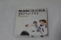 ラスト フォトグラフ MASCHERA ８㎝CD_画像1