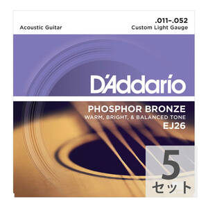 ダダリオ D'Addario EJ26/Phosphor Bronze/Custom Light アコースティックギター弦×5セット
