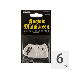 ギターピック 6枚入り ジムダンロップ Yngwie Malmsteen 1.5mm プレイヤーズパック YJMP01WH JIM DUNLOP ジムダン