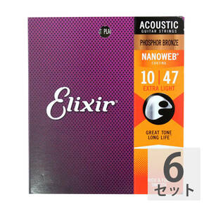 エリクサー ELIXIR 16002 NANOWEB PHOSPHOR BRONZE EXTRA LIGHT 10-47×6SET アコースティックギター弦