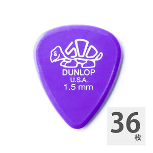 ギターピック 36枚 セット ジムダンロップ 1.50mm DELRIN STD/150 JIM DUNLOP ジムダン