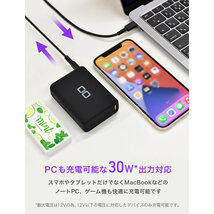 CIO SMARTCOBY Pro 30W Type-C×1 Type-A×1 30W出力対応 10000mAh 急速充電対応 モバイルバッテリー_画像3