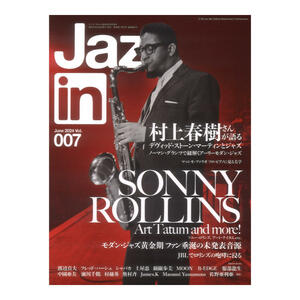 Jaz.in Vol.007 シンコーミュージック