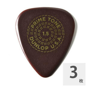 ギター ピック 3枚 セット ジムダンロップ 1.5mm Primetone Sculpted Plectra Standard 511P JIM DUNLOP ジムダン