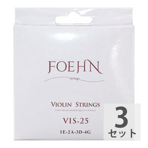 フェーン バイオリン 弦 3セット 4/4 VIS-25 Violin Strings FOEHN