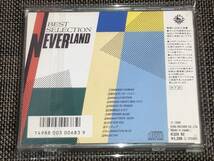 送料込み NEVERLAND ネバーランド / ベストセレクション 即決_画像2