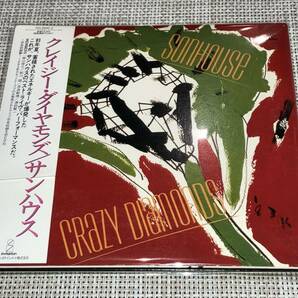 送料込み SONHOUSE サンハウス / CRAZY DIAMONDS クレイジー・ダイヤモンズ 鮎川誠 紙ジャケット 2CD 即決の画像1