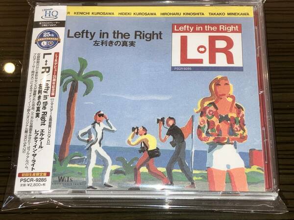 送料込み L⇔R/L-R/エル・アール/Lefty in the Right UHQCD 即決