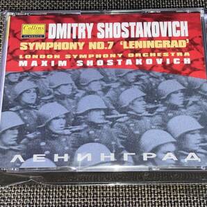 送料込み マキシム・ショスタコーヴィチ＆ＬＳＯのショスタコーヴィチ／交響曲第７番「レニングラード」 即決