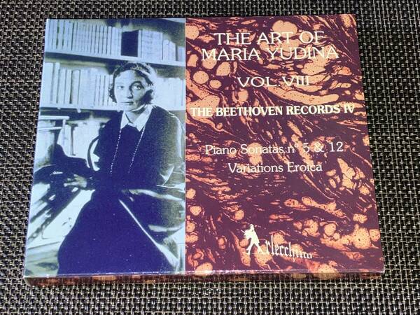 送料込み The Art of Maria Yudina マリア・ユーディナ Vol.Ⅶ The Beethoven Recordings Ⅲ 即決