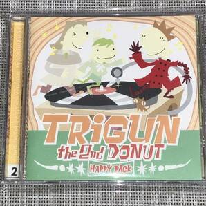送料込み TRIGUN トライガン オリジナル・サウンドトラック2　THE 2nd DONUT HAPPY PACK 即決
