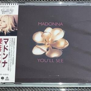 送料込み MADONNA マドンナ/ 愛をこえて YOU'LL SEE 即決