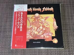 送料込み Black Sabbath ブラック・サバス/血まみれの安息日 UICY-94186 紙ジャケット SHM-CD 良番 即決