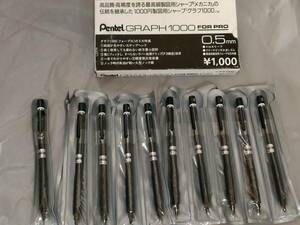 [箱付き 10本まとめ売り] ぺんてる シャーペン pentel PG1005 GRAPH1000 製図用 0.5mm シャープペンシル レトロ