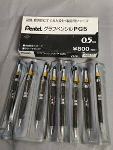 [ с коробкой 8шт.@ продажа комплектом ] retro Pentel чертёж для sharp авторучка PG5 0.5mm Pentel автомобиль - авторучка 