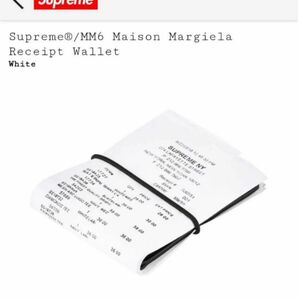 Supreme MM6 Maison Margiela Receipt Wallet シュプリーム メゾン マルジェラ 財布