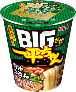 大盛【12個】明星 BIG一平ちゃん 肉汁うどん ×12個　訳あり