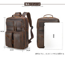 極美品★新品 リュック メンズ 本革 牛革 レザー 大容量 多機能 リュックサック バックパック ビジネスリュック 通勤通学 出張 旅行_画像10