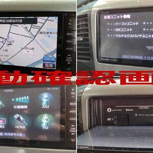 パナソニック CN-R330WD 地図2014年 地デジ メモリーナビ ストラーダ ブルートゥースハンズフリ-/SD/USB/HDMI対応 CD録音/DVD再生可 作動OKの画像6