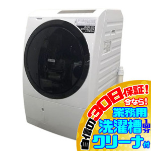 ビッグドラム 洗濯乾燥機 左開き BD-SG100GL （ホワイト）