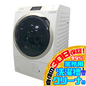 C5801NU 30 day guarantee! drum type laundry dryer Panasonic NA-VX9900L-W 18 year made left opening laundry 11kg/ dry 6kg consumer electronics washing machine ..