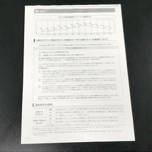 C5752NU 【美品】ワインセラー 低温冷蔵 コンプレッサー式 さくら製作所 SB22 22本収納 右開き 保管庫家電 キッチン_画像2