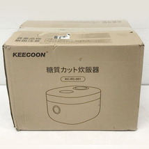 C4144YO ◆0420_7凹【アウトレット品】炊飯器 糖質カット 8合炊き KEECOON KC-RC-501 マイコン式 糖質制限未使用 家電_画像2