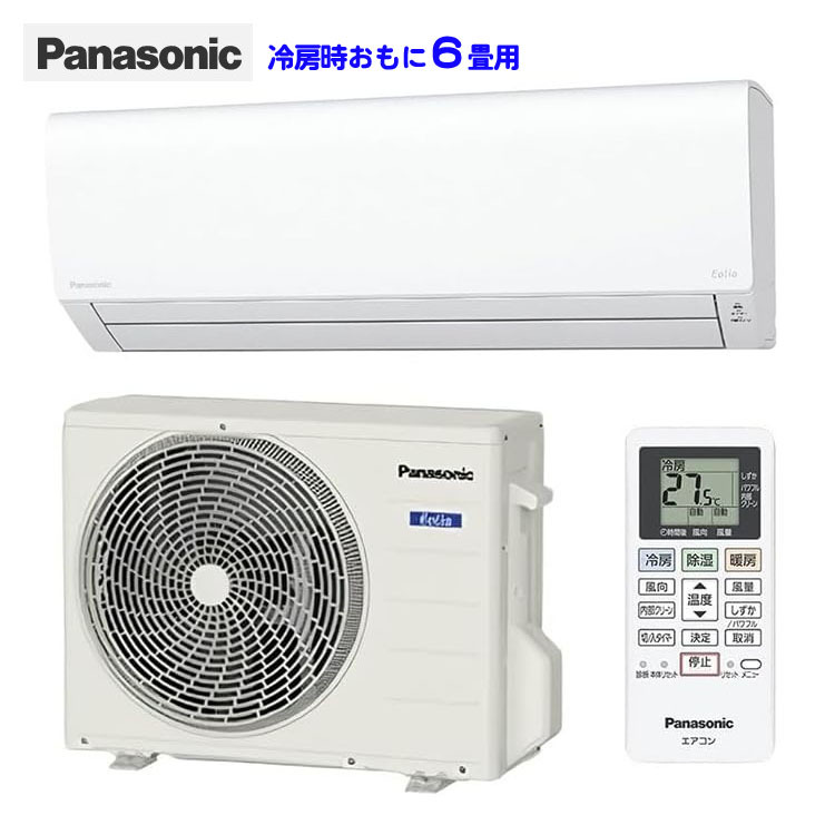 2024年最新】Yahoo!オークション -エアコン 6畳 panasonicの中古品 