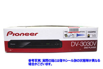 H3784YO ■【展示品】DVDプレーヤー パイオニア DV-3030V 17年製 CPRM対応 HDMI端子搭載 AV機器 映像 家電_画像2